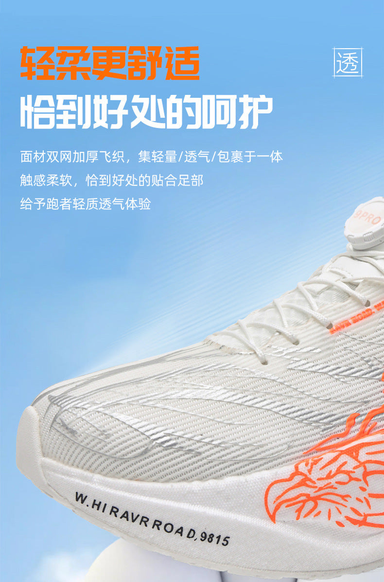 Casual Luminous Double Mesh Thickened Rotating Buckle Sports Shoes Parent-Child Real Carbon Plate Soft Sole Rebound Lightweight Comfortable Running Shoes