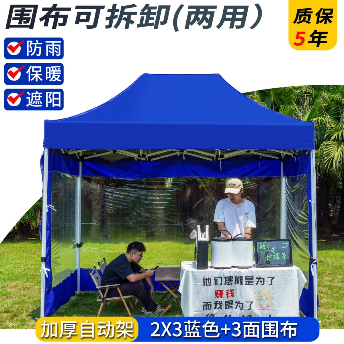 Four-Corner Rainproof Tent Four-Leg Rain Shelter Outdoor Advertising Exhibition Stall Use Sunshade Rain Cover Retractable Folding Canopy