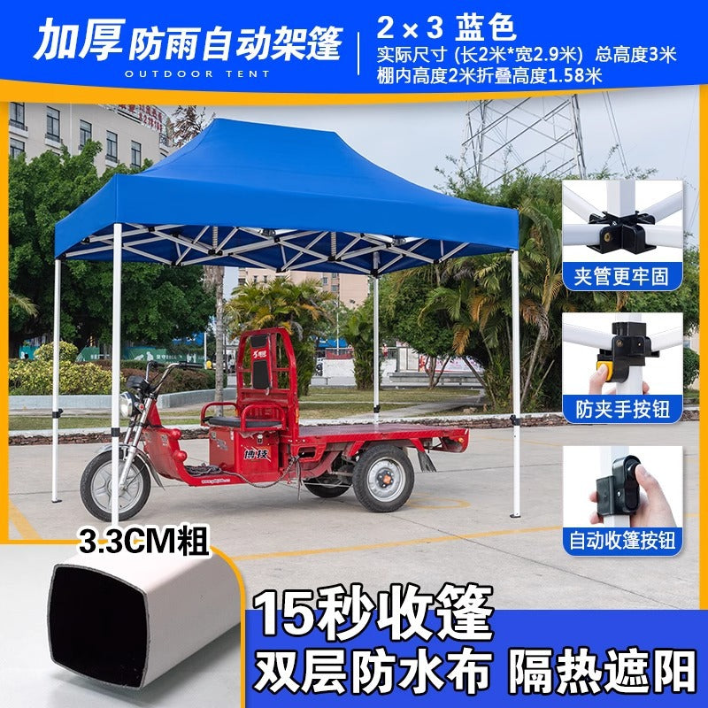 Outdoor Four-Legged Umbrella Tent Cover Thickened Transparent Foldable Telescopic Rain Canopy Four-Corner Sunshade Rainproof Stall Large Umbrella