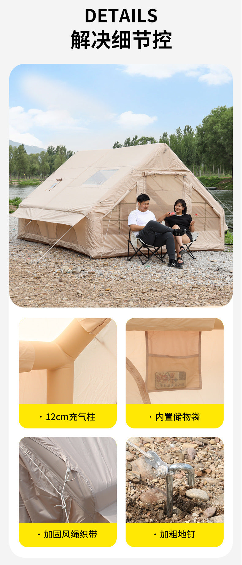 6㎡Camp Single Layer Inflatable Tent Outdoor Camping Rainproof Family Camping3-4Rooftop Tent for Camping and Home Use