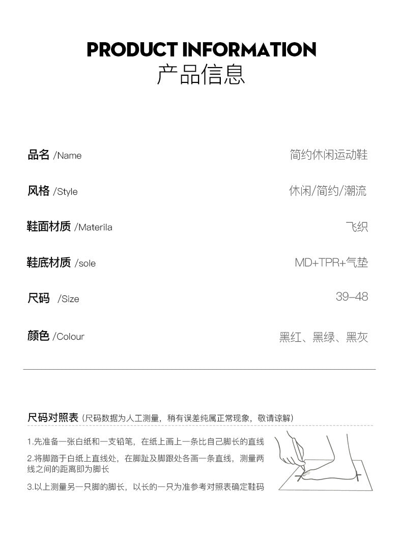 Casual sports men's shoes for teenagers, breathable fly-knit mesh shoes2025Summer Large Size Versatile Cushioned Shock Absorption Running Shoes