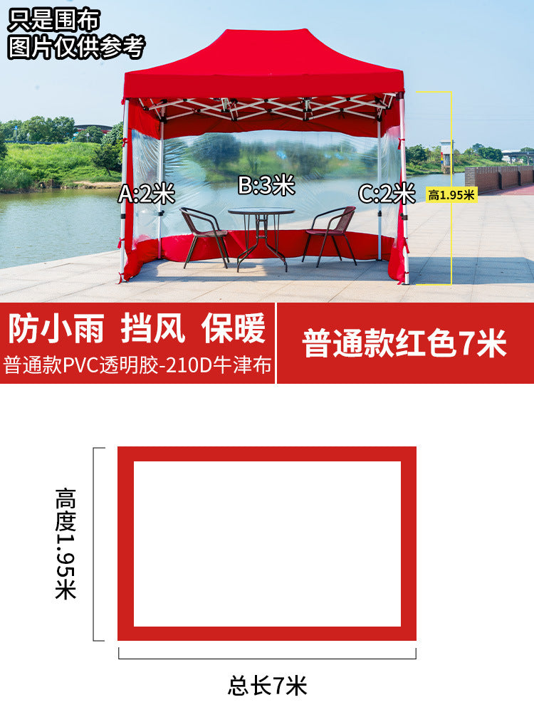 Four-Corner Folding Stall Tent Cloth Square Rain Shelter Semi-Transparent Artistic Creative Roman Window Windscreen Cloth