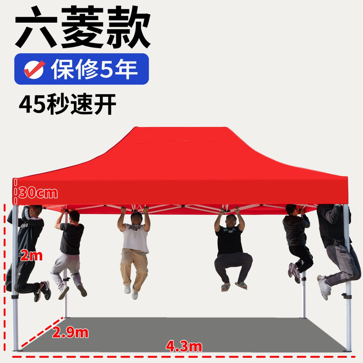 Four-Corner Rainproof Tent Four-Leg Rain Shelter Outdoor Advertising Exhibition Stall Use Sunshade Rain Cover Retractable Folding Canopy