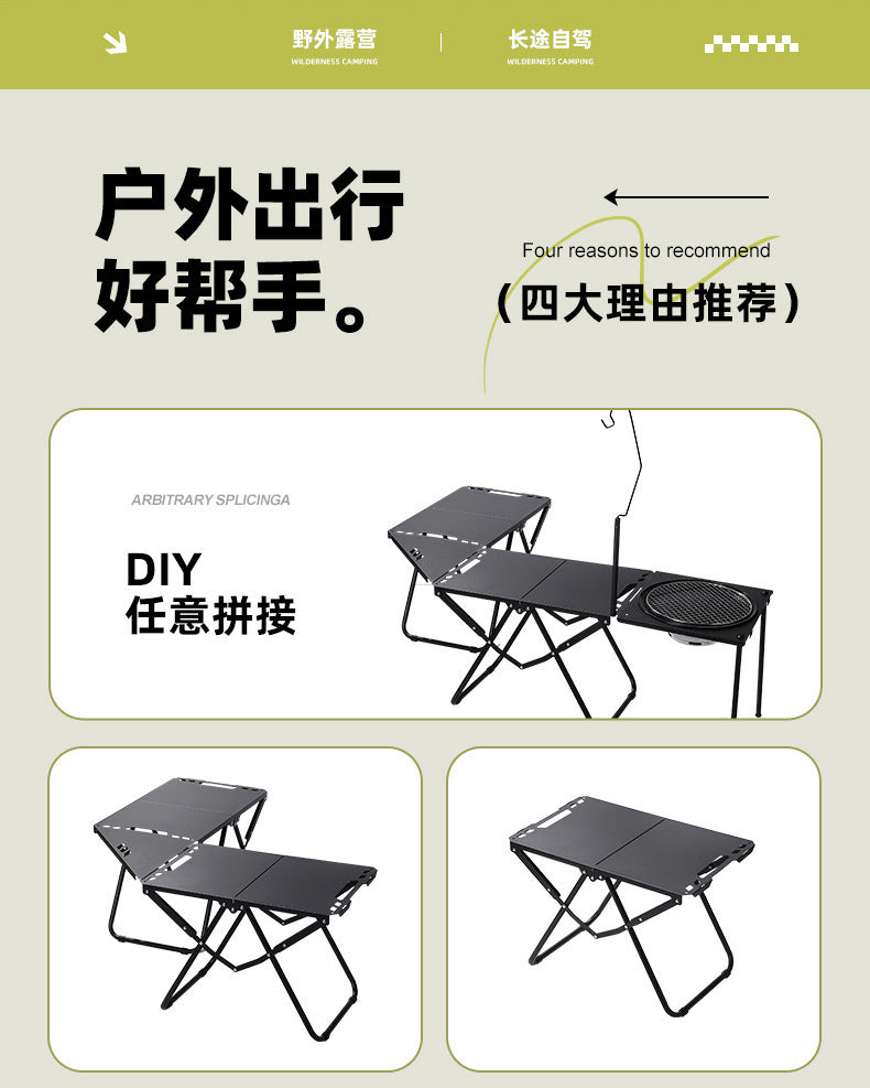 Multifunctional Patchwork IGT Tactical Table Outdoor Portable Folding Table Camping Equipment Splicable Lightweight Table