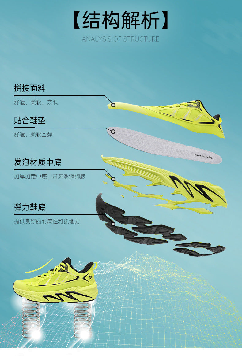 New Foreign Trade Running Shoes for Men and Women, Couple Style, Large Size, Versatile Marathon Outdoor Casual Cycling Jogging Sports Shoes