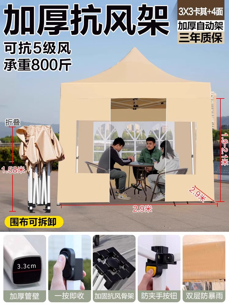 Outdoor Market Stall Four-Corner Tent with Enclosure Windproof and Warm Night Market Foldable Four-Legged Rain Shelter Tent Umbrella