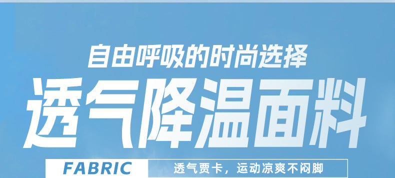 Red Rabbit8pro Running Shoes2025New mesh ultra-light shock-absorbing sports shoes fashion casual carbon plate racing running shoes