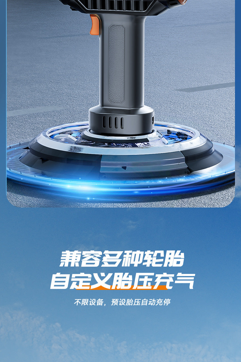 Wireless Car Air Pump Multi-Function Electric Air Pump Car Tire High Voltage High Power Portable Air Pump