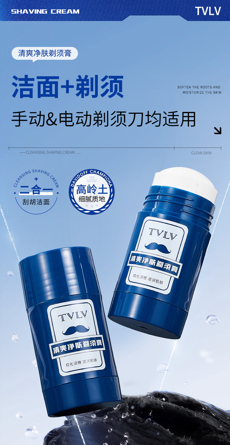 Domestic E-commerce Dropshipping Shaving Cream Foam Men's Moisturizing Cream Shaving Foam Shaving Foam Physical Wholesale