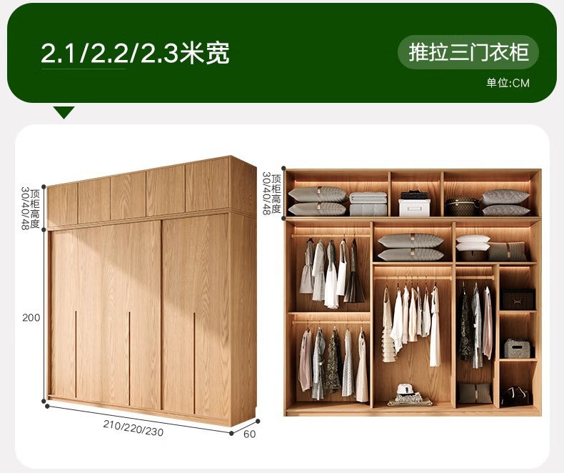 All Solid Wood Oak Sliding Door Wardrobe for Home Bedroom North American Style Small Apartment Sliding Door Cabinet Sliding Door Closet