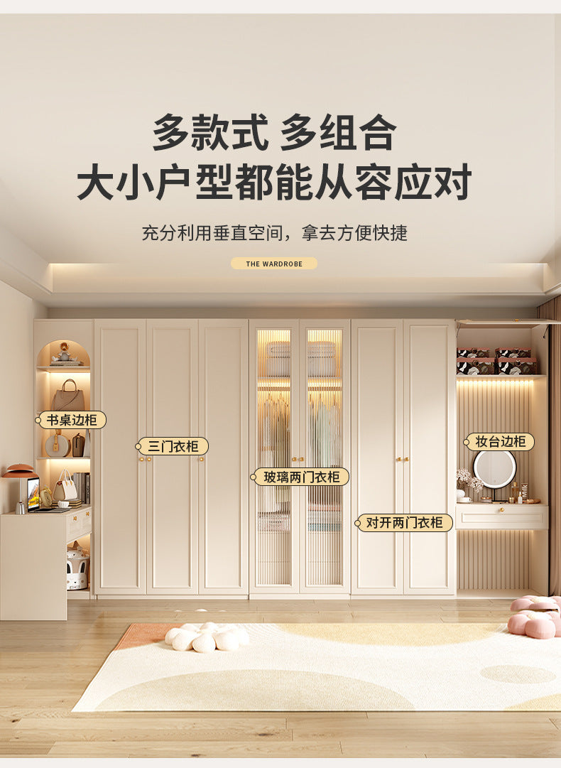French Cream Style Wardrobe Small Apartment Home Cabinet Modern Simple Bedroom Full-Height Storage Cabinet Light Luxury Large Wardrobe