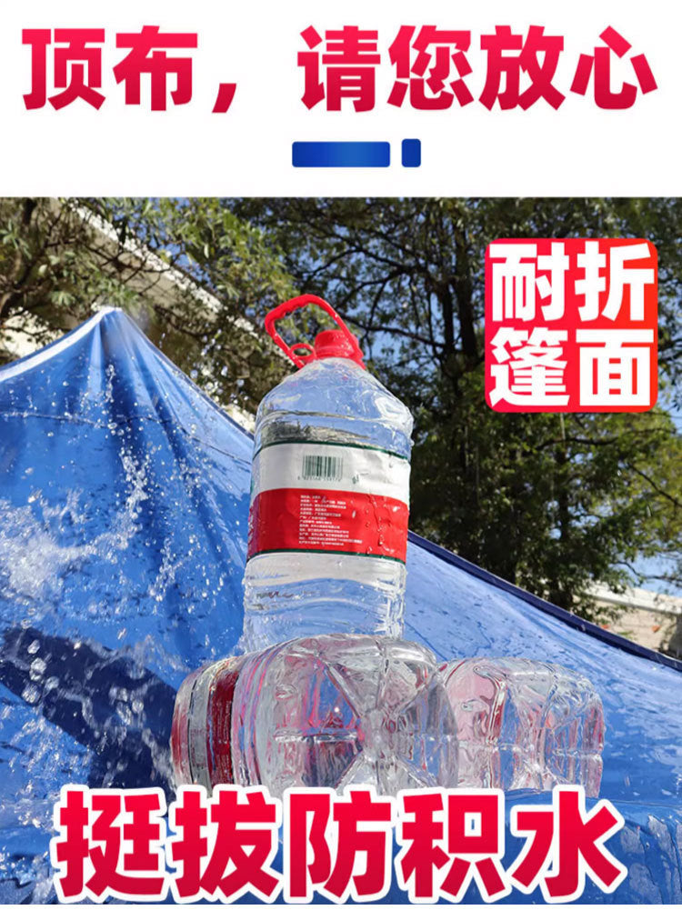 Waterproof Drainage Four-Corner Tent Outdoor Folding Four-Leg Umbrella Stall Rain Cover Heavy Rain Anti-Collapse Parking Shed Sunshade