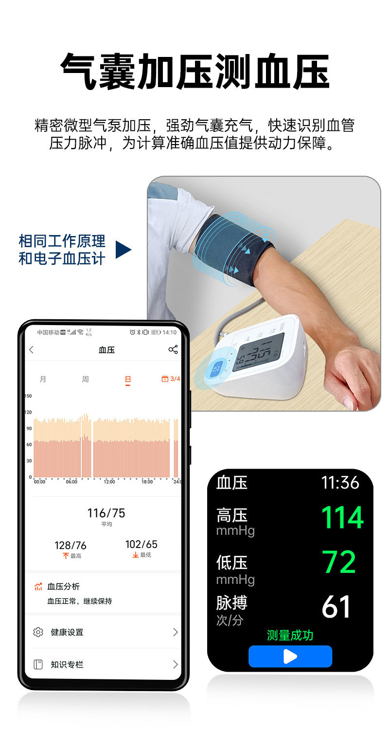 P300pro Air Pump Type Blood Pressure Smart Health Watch ECG Blood Sugar Monitoring Air Pump Blood Pressure Smart Watch