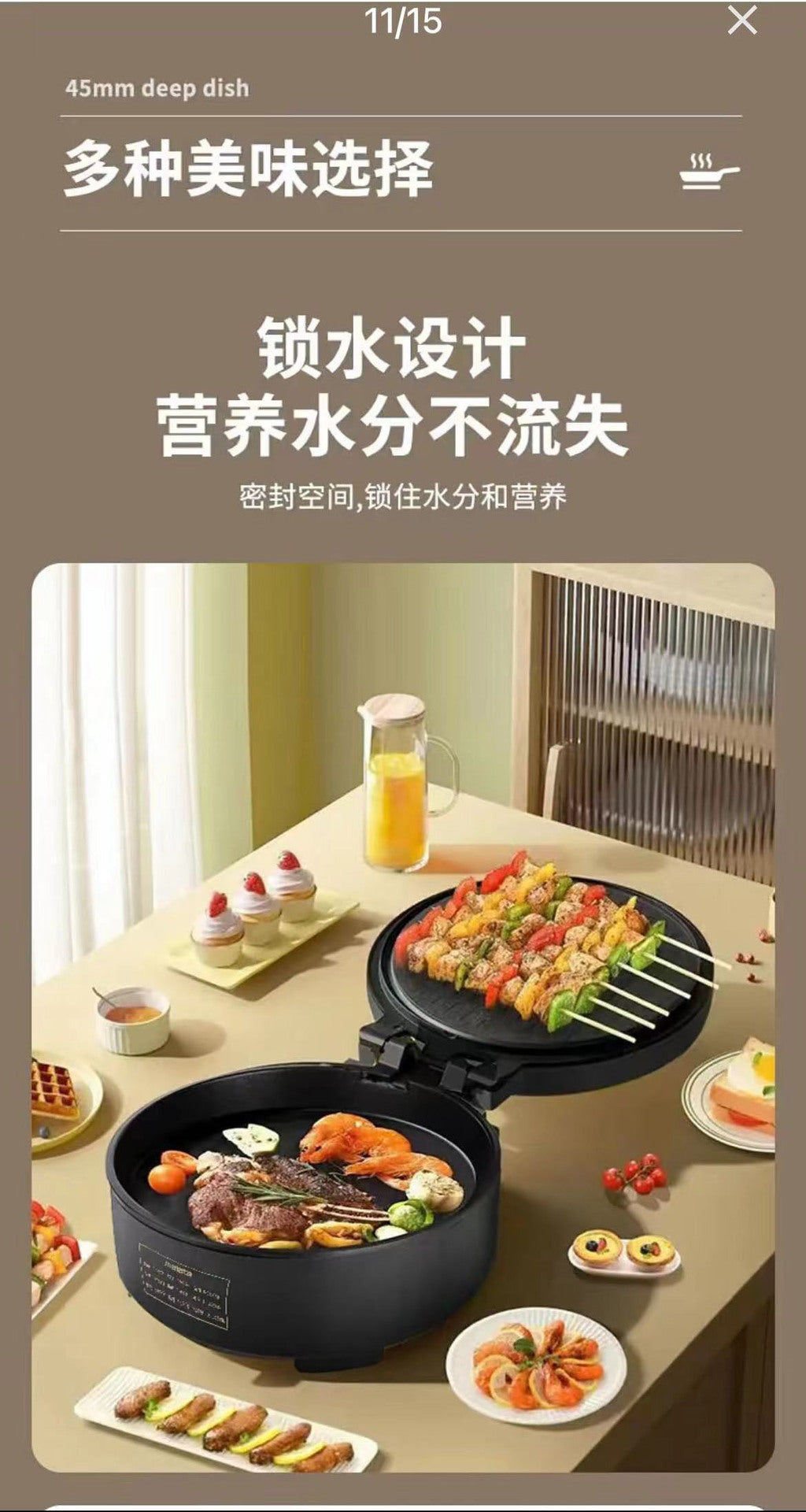 Wanlida Electric Griddle for Home Use, Double-Sided Heating Electric Frying Pan, Deepened Electric Baking Pan, Pancake Pan, Steamed Bun Pan, Double-Sided