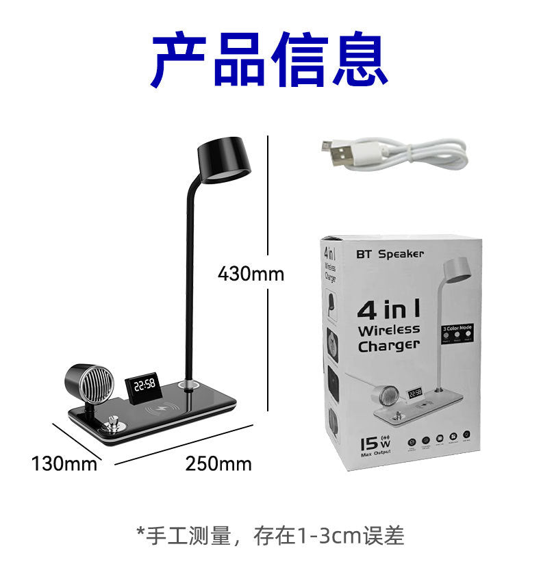 Amazon Music Wireless Charging Desk Lamp Student Eye Protection Desk Lamp Bedroom Dormitory Reading Study Desk Lamp