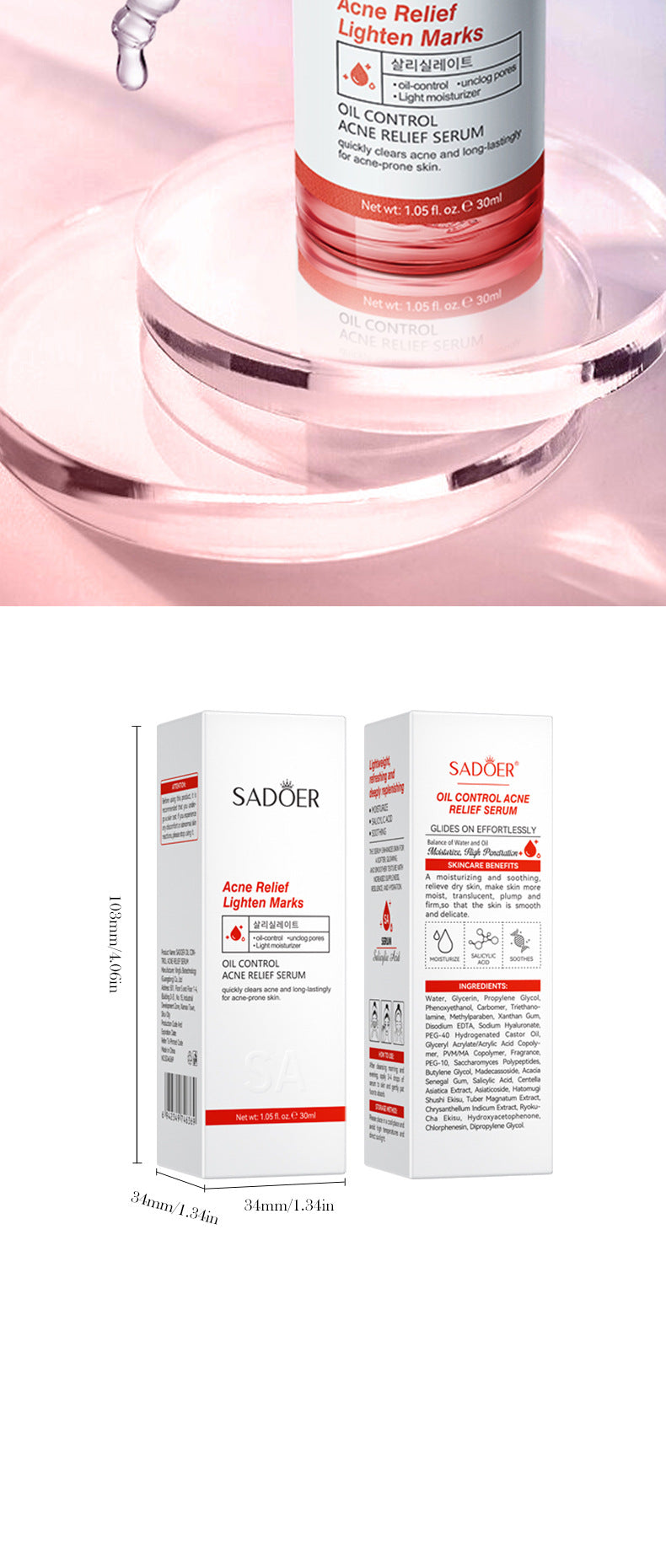 Skin Rejuvenation and Brightening Serum SADOER Moisturizing and Hydrating Essence Gel Cross-Border Wholesale