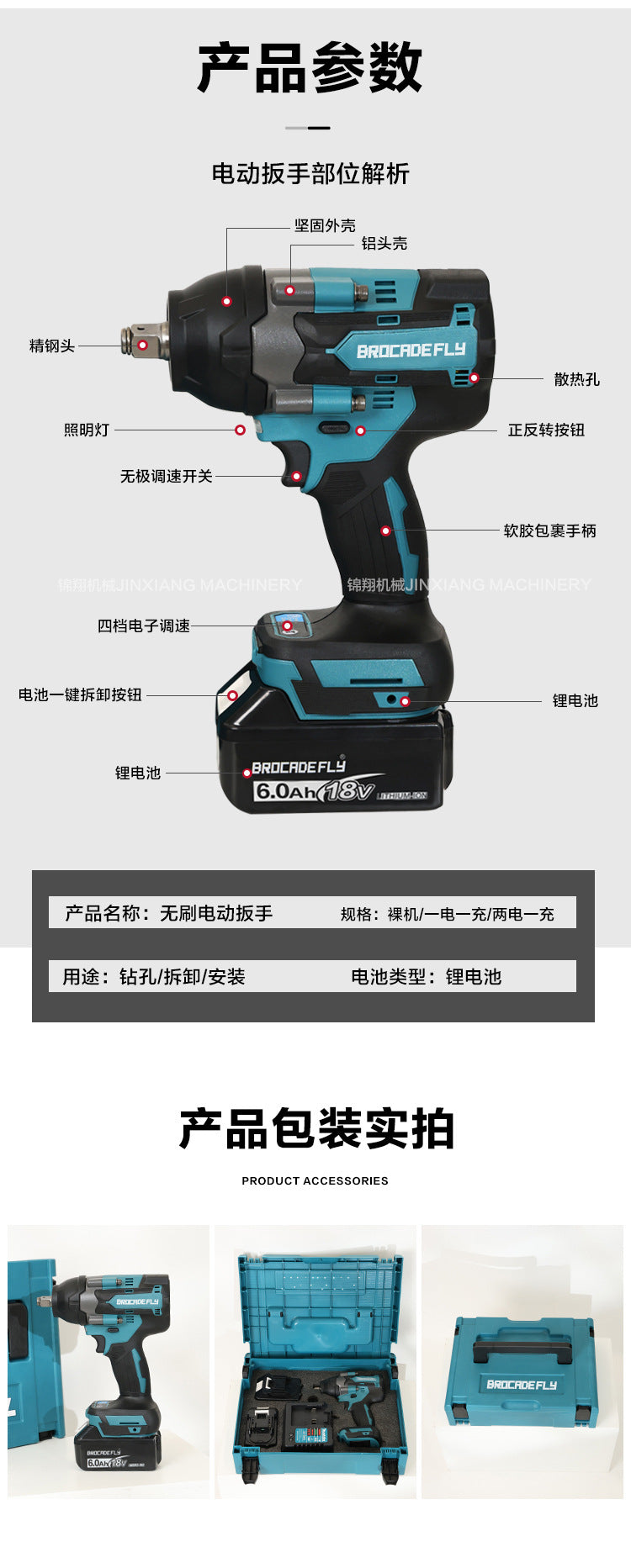 Mutian DTW700Brushless High Torque18V Lithium Battery Multi-Function Handheld Electric Impact Auto Repair Air Gun