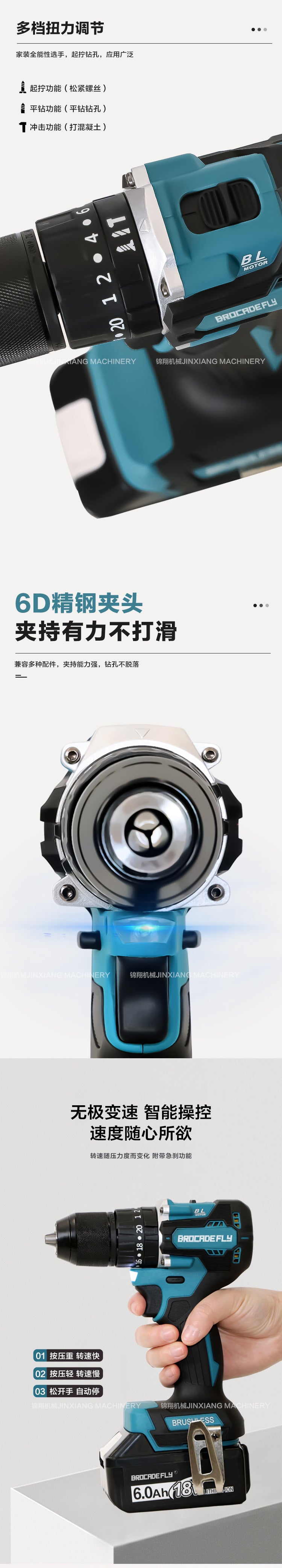 Hot Sale MT487Tongjinxiang Brushless Electric Drill Woodworking Home Improvement Screwdriver Factory Direct Sale