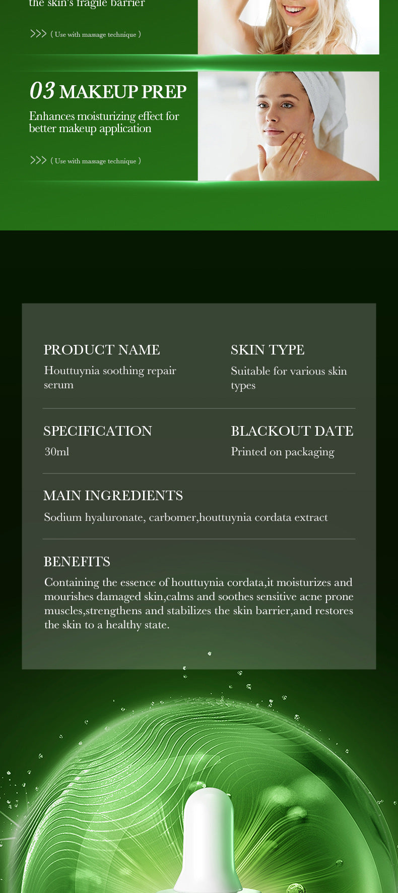 Houttuynia Cordata Essence30ml SADOER Hydrating, rejuvenating, moisturizing, and nourishing cross-border wholesale