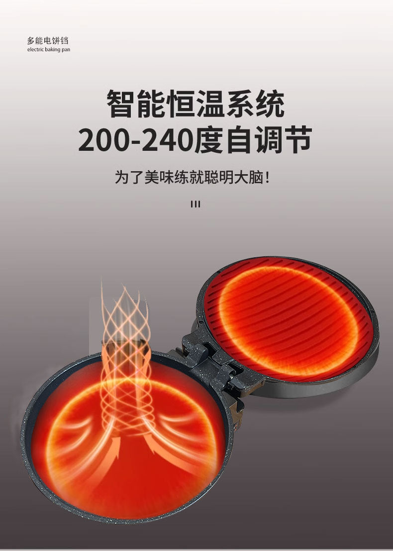 Electric Griddle Wanlida High Quality40CM Household Suspended Pancake Machine Double-sided Heating Multi-functional Pancake Machine