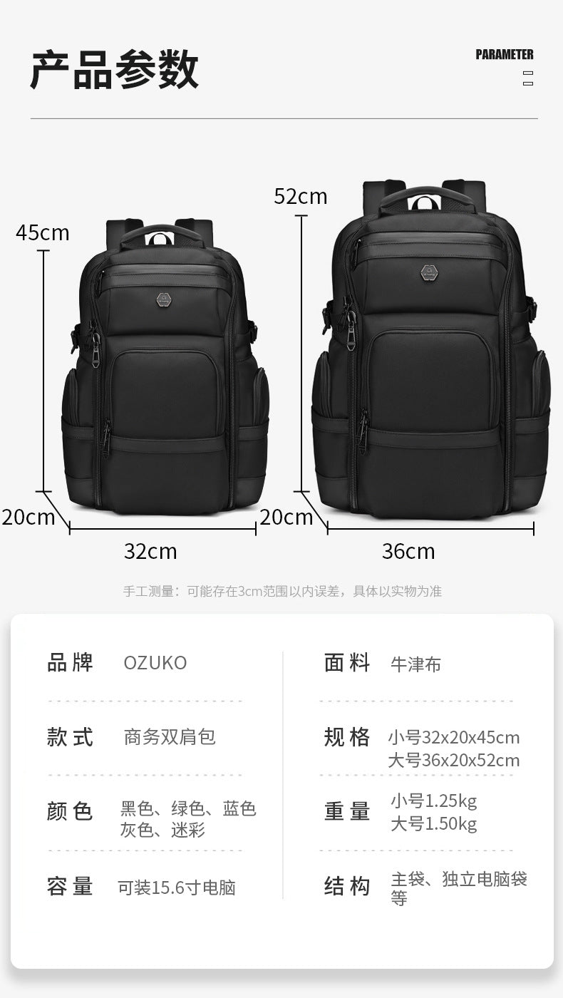 Business Backpack Men's Large Capacity Waterproof Computer Bag Multifunctional commuter backpack with a simple and sophisticated feel