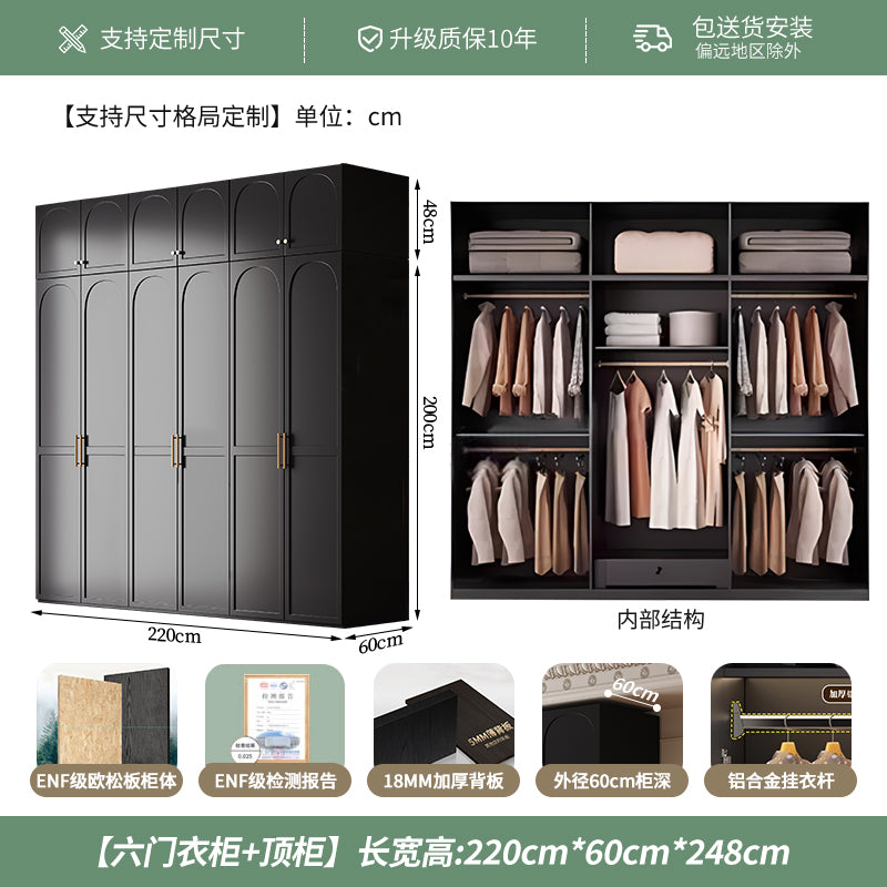 French Retro Style Black Wardrobe Modern Simple Small Apartment Light Luxury Internet Celebrity Closet Storage Cabinet Bedroom Economical Type