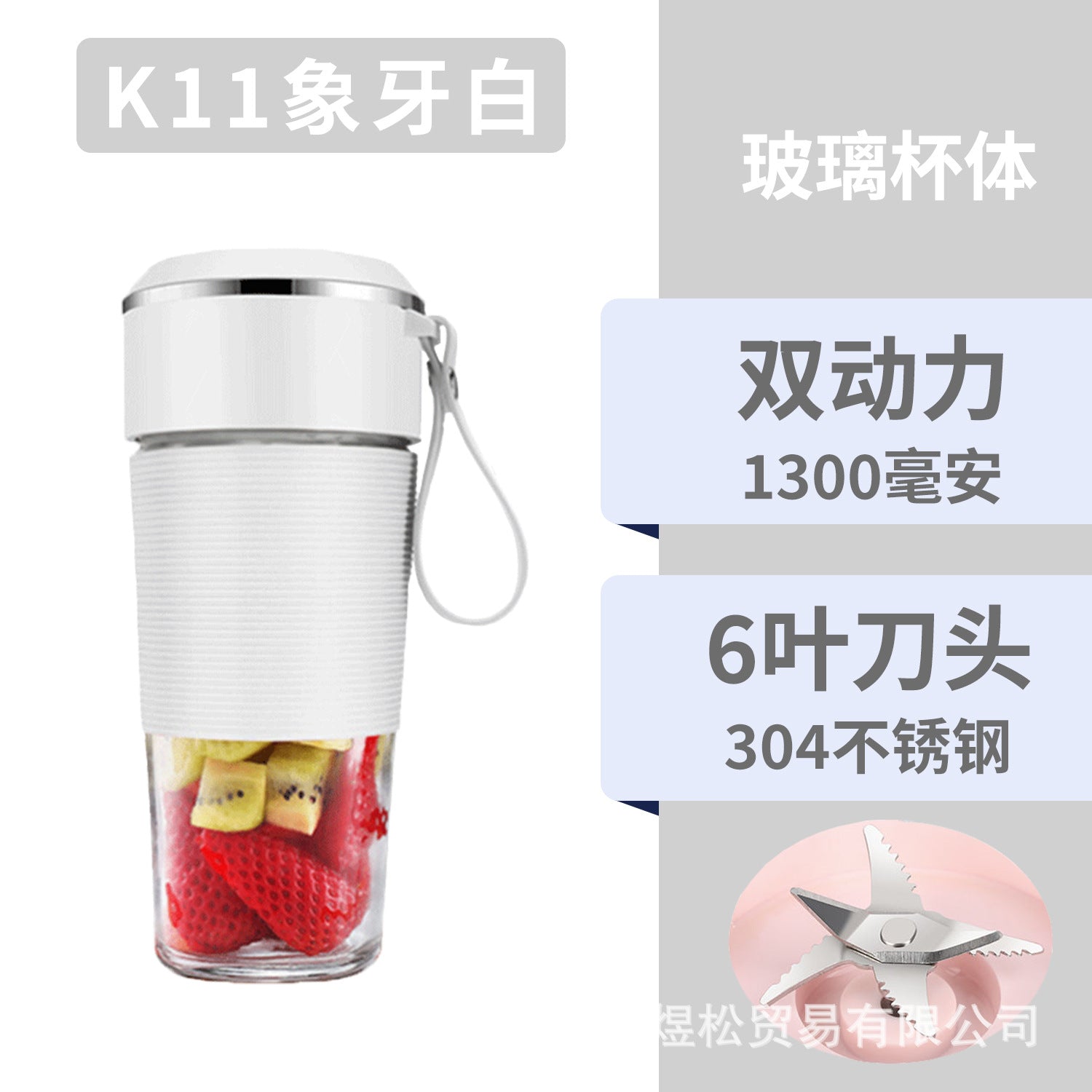 New Juicer Portable Rechargeable Small Gift Juice Cup Student Household Multifunctional Glass Cup