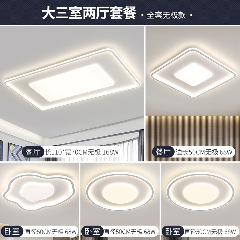 Lighting Full House Package Set Full Spectrum led New Living Room Simple Modern Elegant Light Luxury Main Ceiling Light
