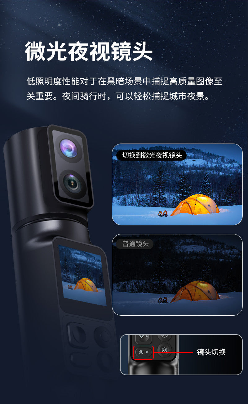 6k Handheld Action Camera EIS Anti-Shake HD wifi Outdoor wireless shooting cycling and skiing camera