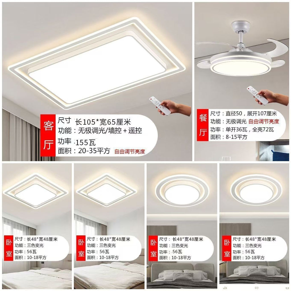 2025New Style Living Room Elegant Ceiling Light Main Light Eye Protection led Modern Whole House Minimalist Lighting Bedroom