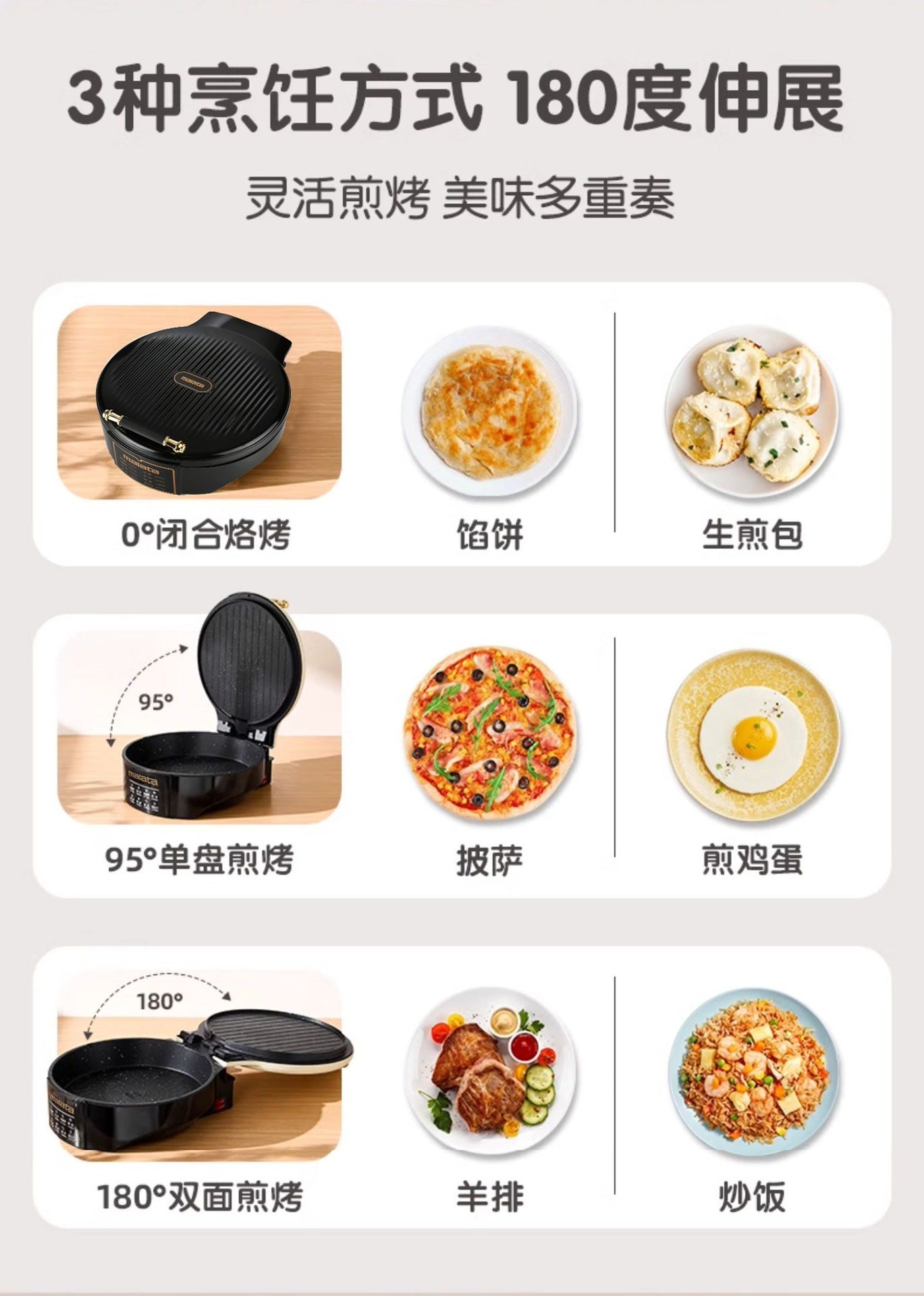Nuantao Double-Sided Heating Pancake Pan Deepened Pancake Maker Frying and Baking Machine Commercial Restaurant Electric Pancake Pan Home Use