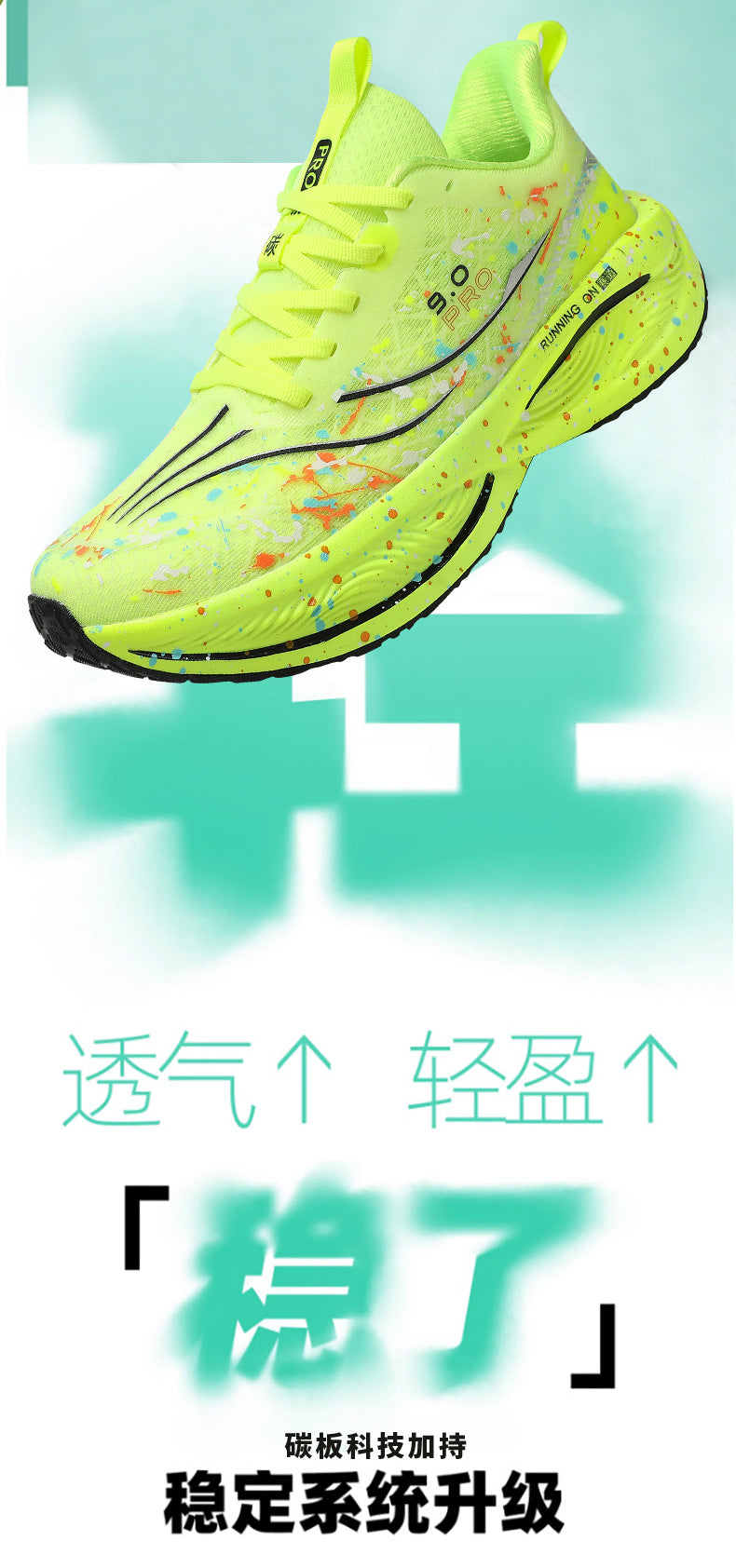 Red Rabbit9pro Luminous Carbon Plate High Elastic Cushioning Women Running Shoes Men Autumn Racing Training Non-Slip Cushioning Sneakers