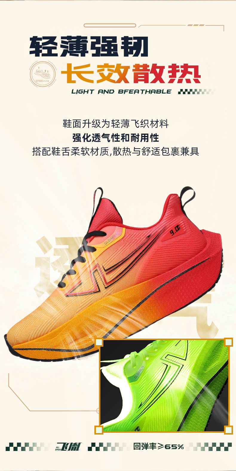 New Marathon Racing Anti-Slip Wear-Resistant Running Shoes Couple Popcorn Carbon Plate Cushioning Rebound Soft Sole Sports Shoes