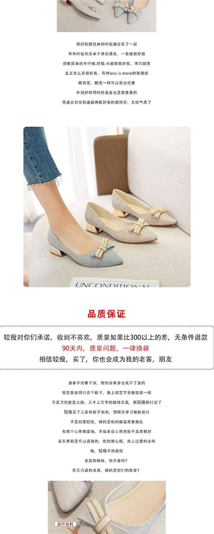 Elegant Chunky Heel Soft Sole Slip-On Fairy Gentle Shoes French Style Chunky Heel Pointed Toe Shallow Mouth Shoes Pair with Dress Versatile