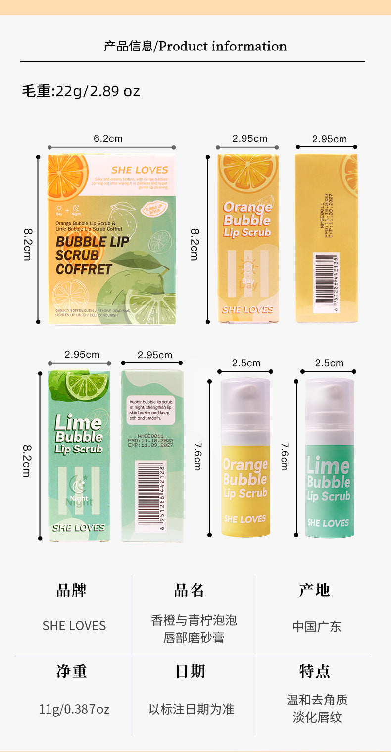 Specialized Cheese Lip Mask Lip Essence Scrub Exfoliating Dead Skin Color Changing Lip Balm