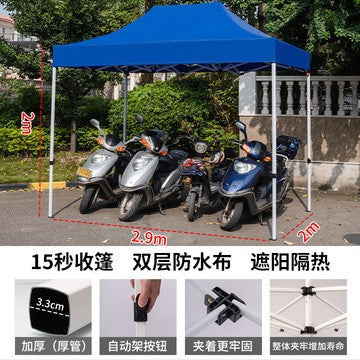 Outdoor Tent Advertising Retractable Folding Sunshade Large Umbrella Four-legged Umbrella Canopy Parking Rainproof Shelter Four-corner Stall Use