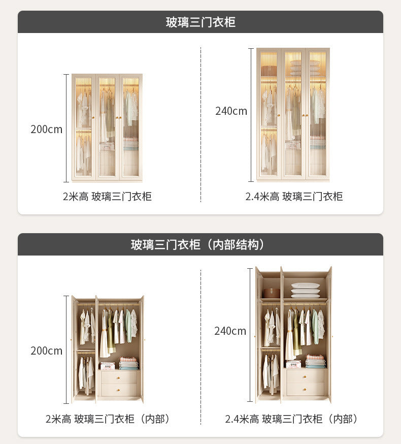 French Cream Style Wardrobe Small Apartment Home Cabinet Modern Simple Bedroom Full-Height Storage Cabinet Light Luxury Large Wardrobe