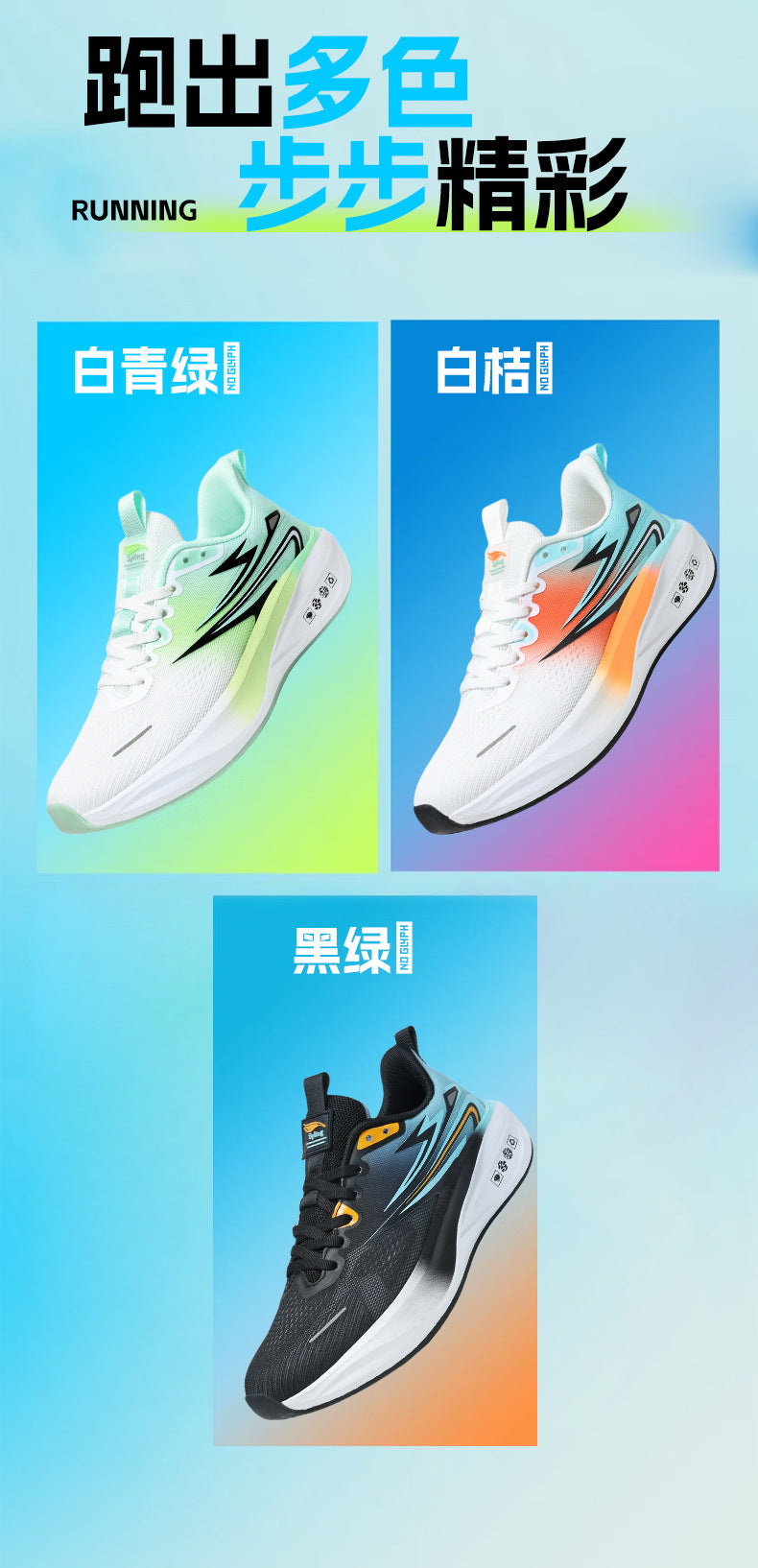 Summer New Jacquard Mesh Wear-resistant Breathable Sports Shoes Casual Comfortable Men's High Elastic Cushioning Youth Running Shoes