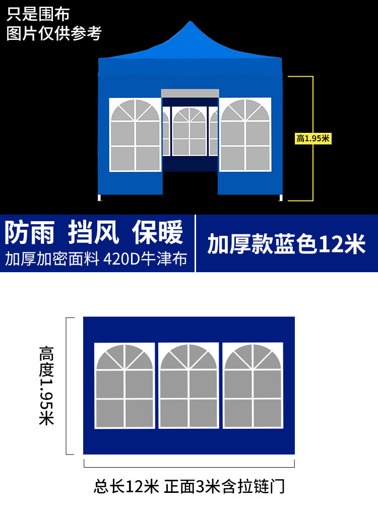 Four-Corner Folding Stall Tent Cloth Square Rain Shelter Semi-Transparent Artistic Creative Roman Window Windscreen Cloth