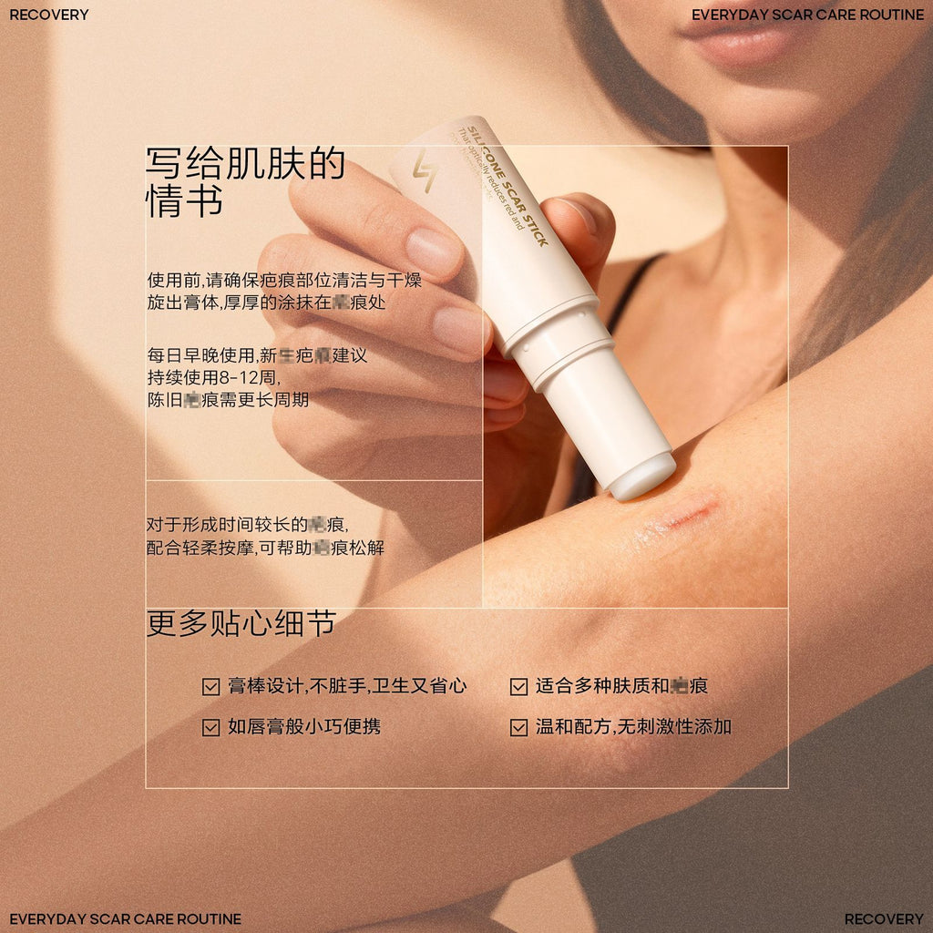 Silicone Scar Stick SILICONE SCAR STICK Acne Marks and Pits Care Lightening Cream Silicone Scar Gel