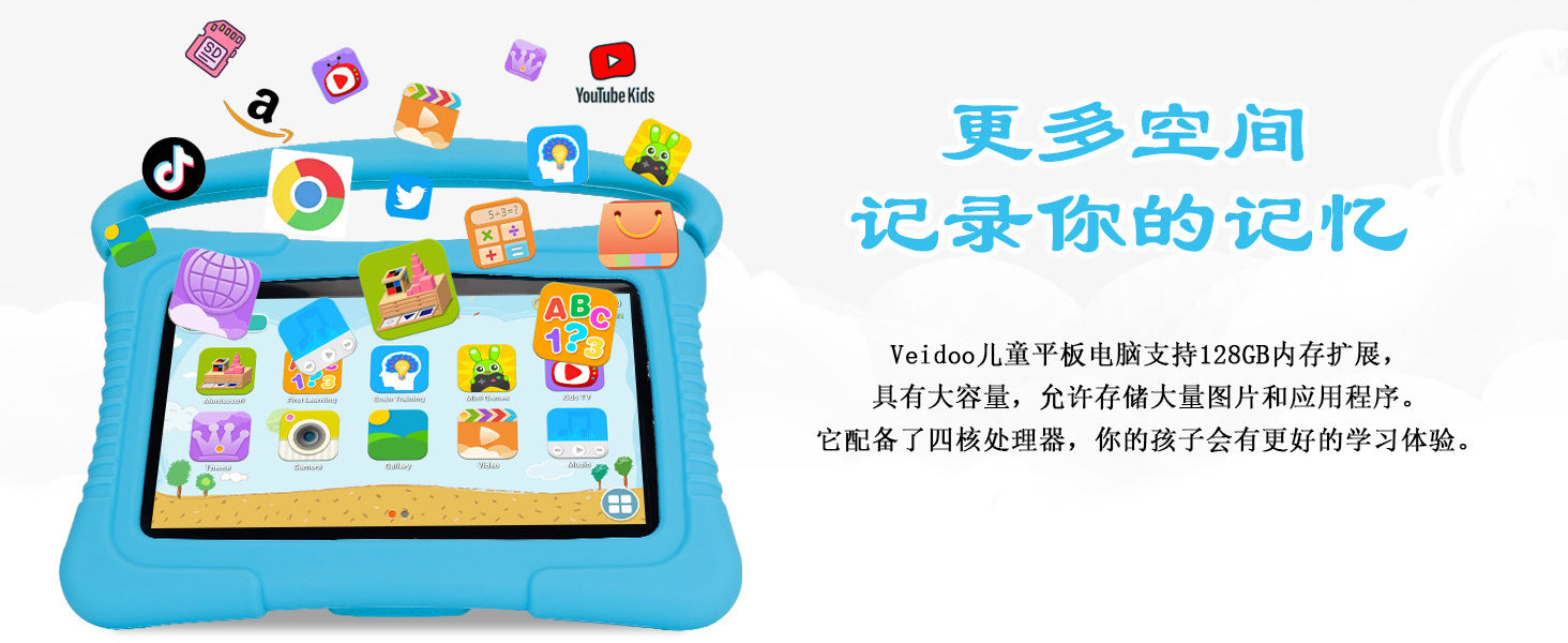 Tablet Pc7inch explosion-proof screen wifi Quad-core children's learning tablet with protective case