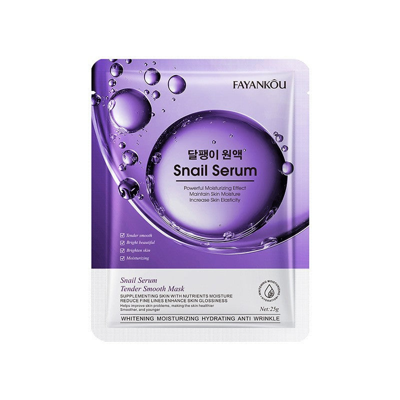 Facial Mask25g FAYANKOU Hydrating and Moisturizing Skin Firming and Elasticizing Face Mask Cross-Border Wholesale