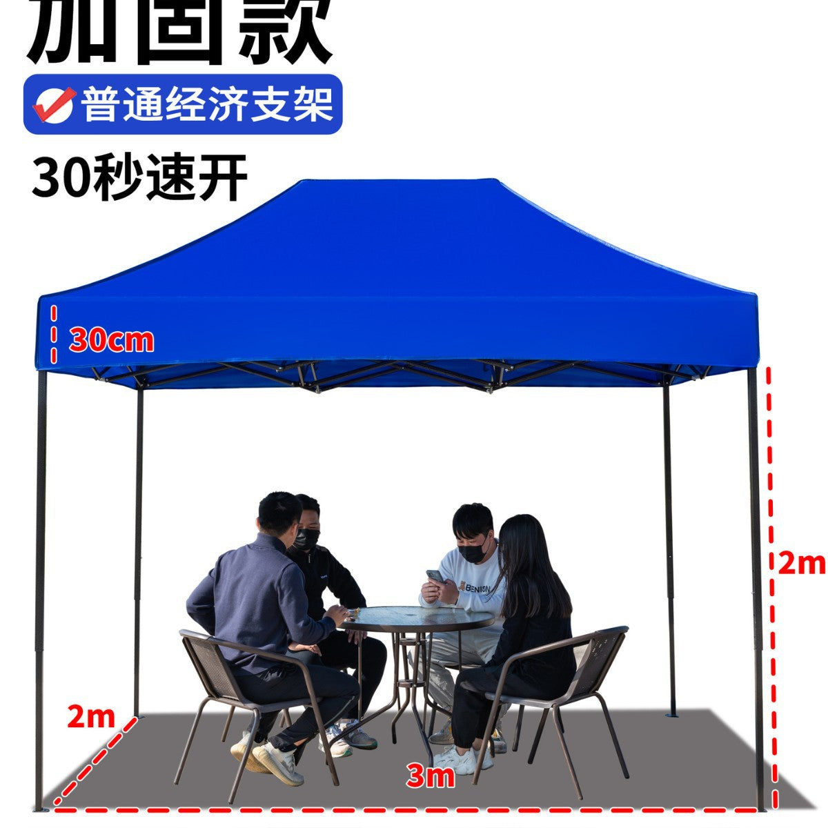 Four-Corner Rainproof Tent Four-Leg Rain Shelter Outdoor Advertising Exhibition Stall Use Sunshade Rain Cover Retractable Folding Canopy