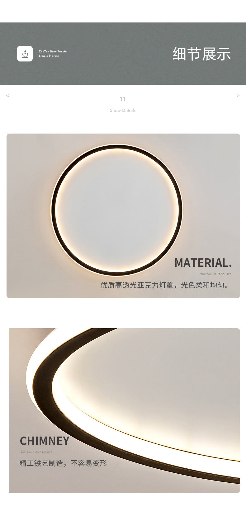 Master Bedroom Light Simple Modern Creative Round New Style Living Room Ceiling Light Nordic Personality Warm Romantic Room Light