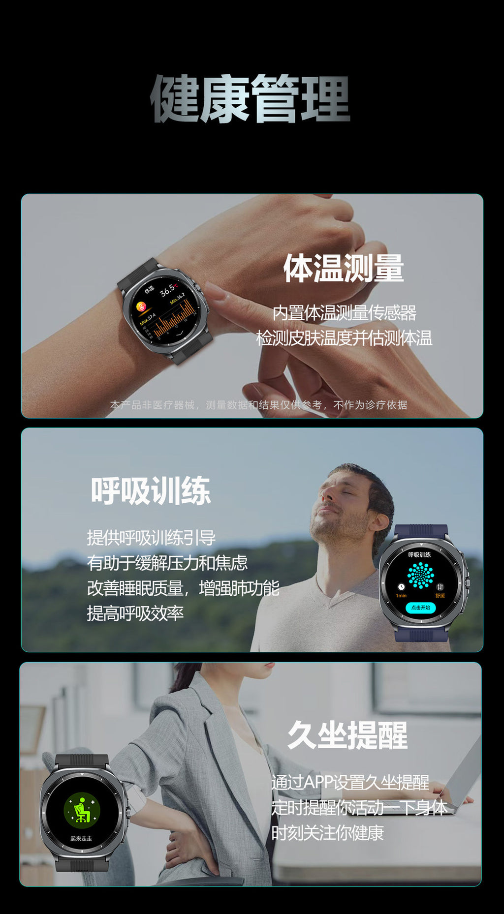 TK65Air Pump Blood Pressure Health Smartwatch Support nfc Alipay One-Click Blood Sugar and Heart Rate Bluetooth Watch