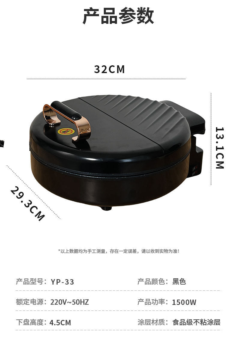 Electric Griddle Wanlida High Quality40CM Household Suspended Pancake Machine Double-sided Heating Multi-functional Pancake Machine