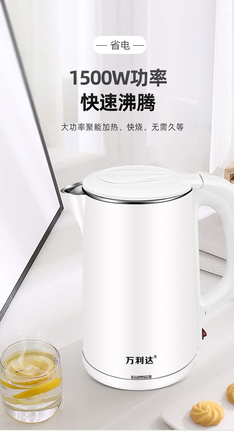 Factory Direct Sales Wanlida2.3L Electric Kettle Kettle Hot Water Kettle Gift Set LOGO Wholesale