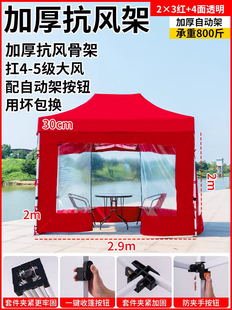 Four-Corner Tent Surround Cloth Outdoor Tent Stall Windproof Warm Rainproof Thickened Four-Corner Umbrella Shelter Surround Wholesale