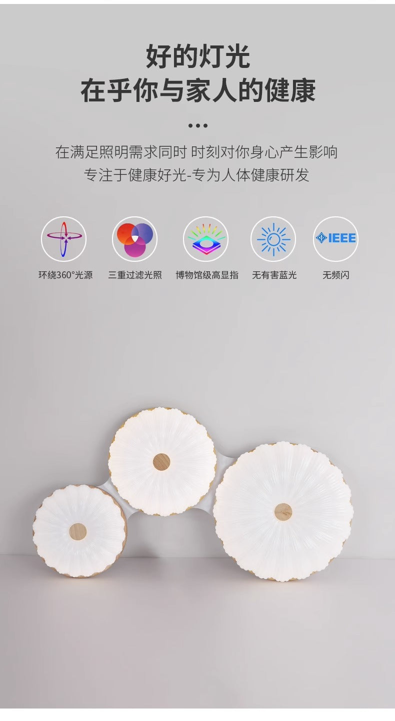 2025New Cream Style Bedroom Ceiling Light Eye Protection Full Spectrum Modern Minimalist Main Light Study Room Light