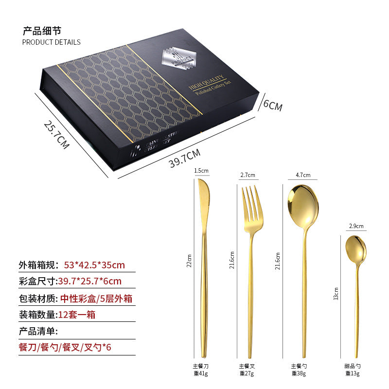 Stainless Steel Cutlery Set24Set of Gold-Plated Portuguese Tableware Western Steak Knife Fork Spoon Gift Box